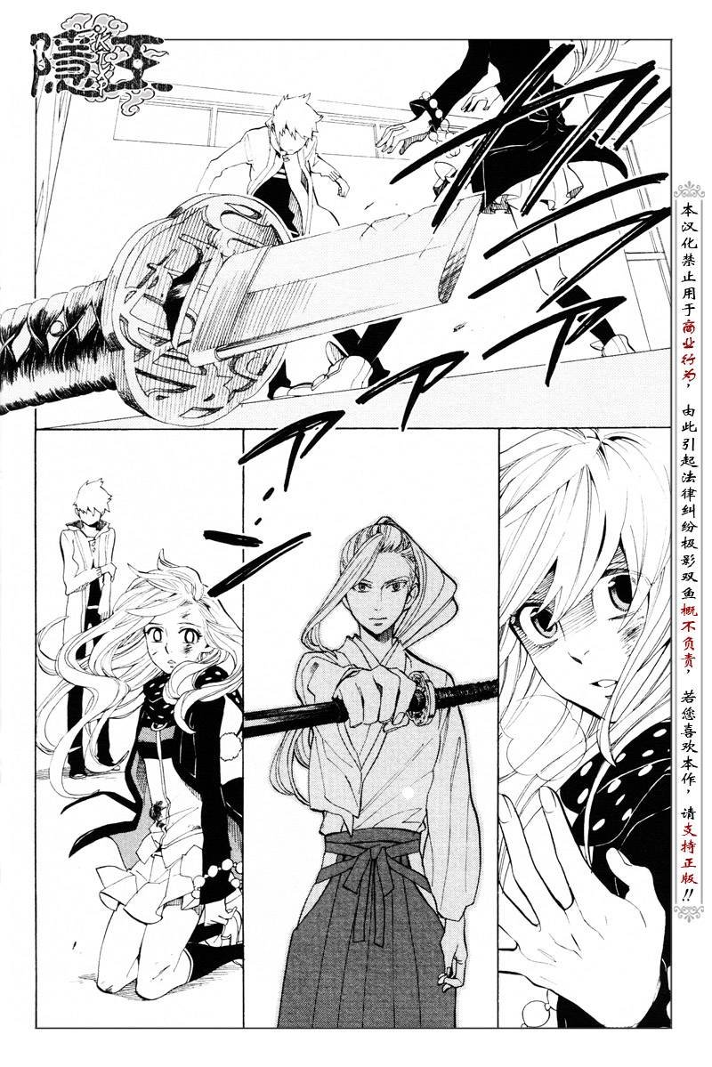 第61话