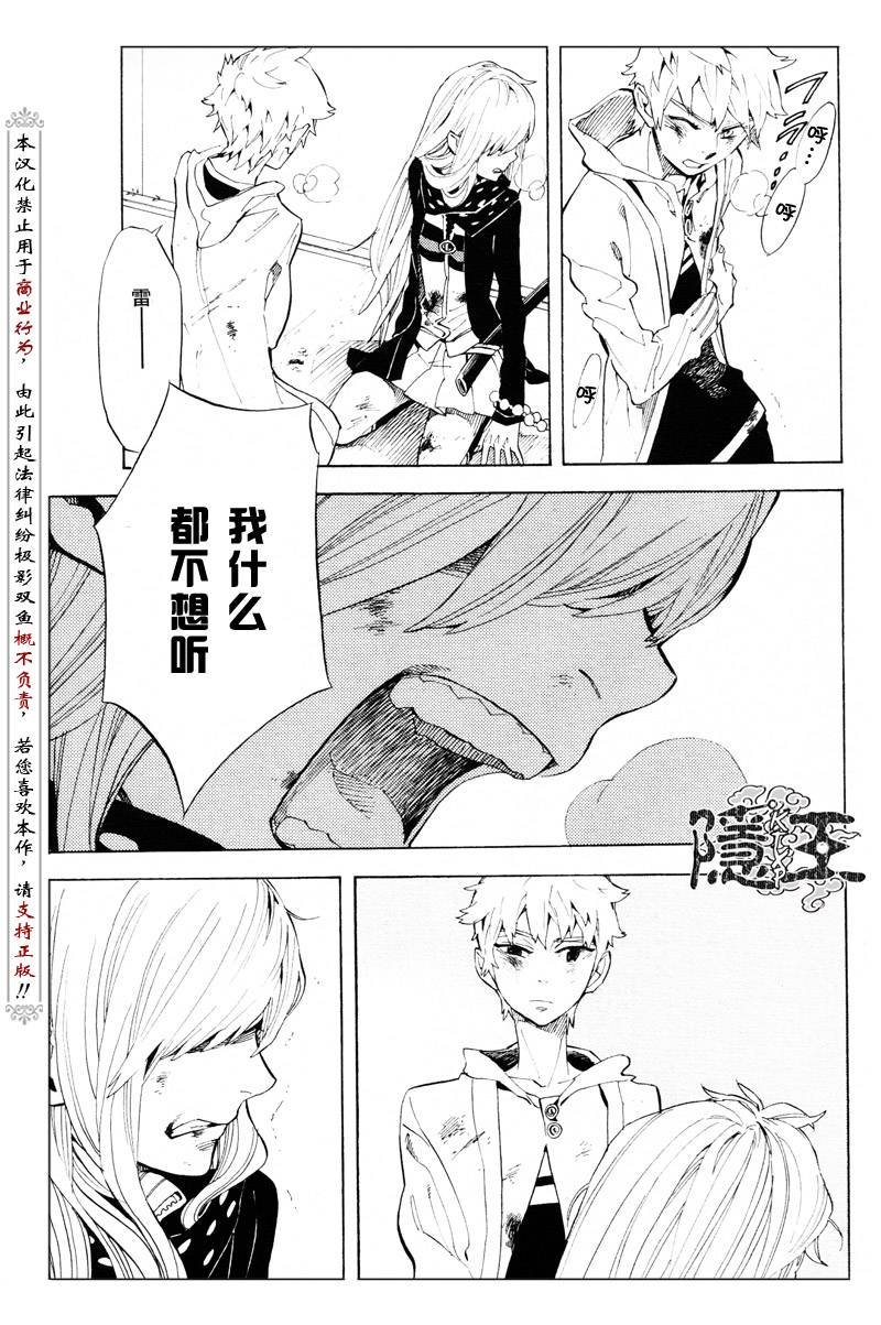 第61话