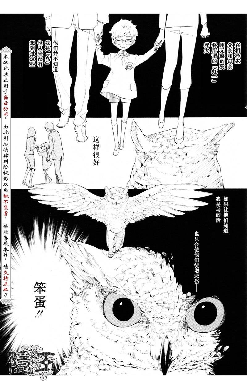 第61话