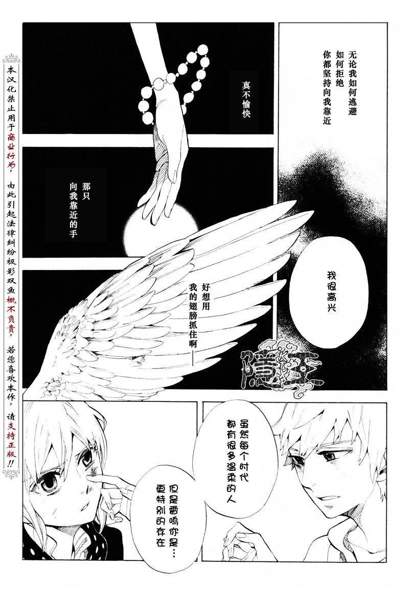 第61话
