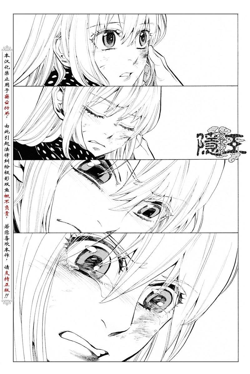 第61话