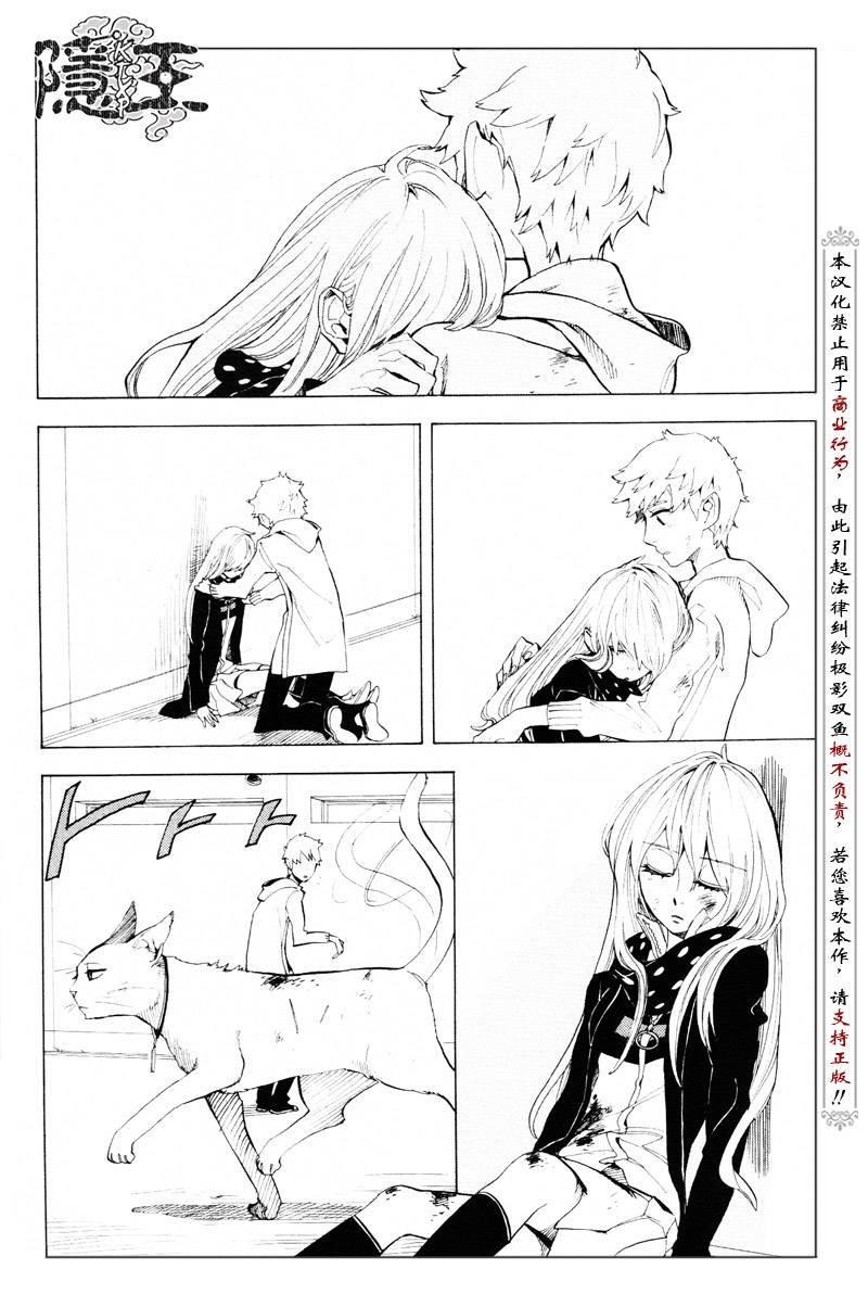 第61话