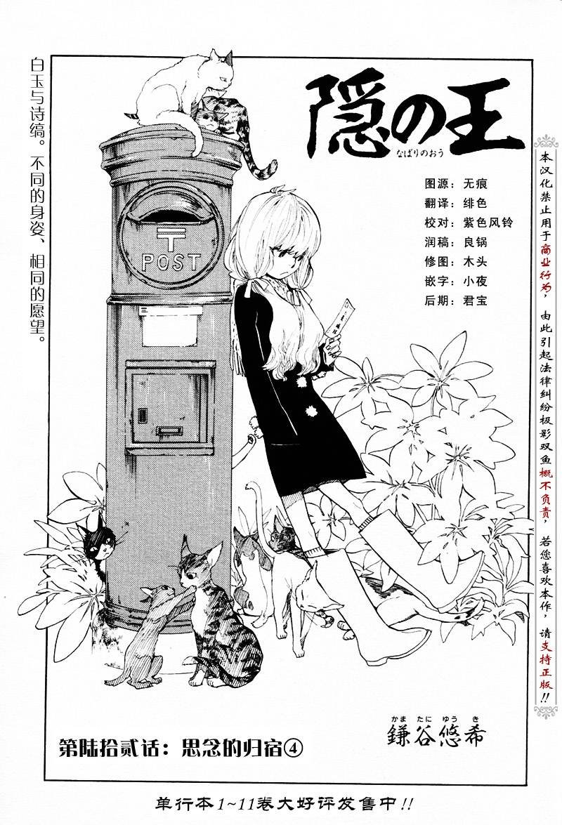 第62话