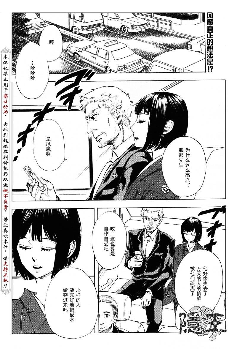 第62话
