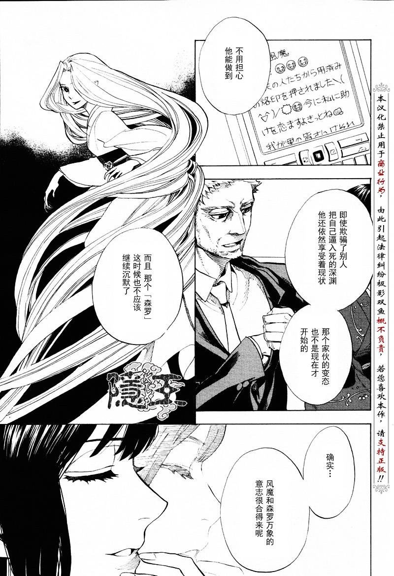 第62话