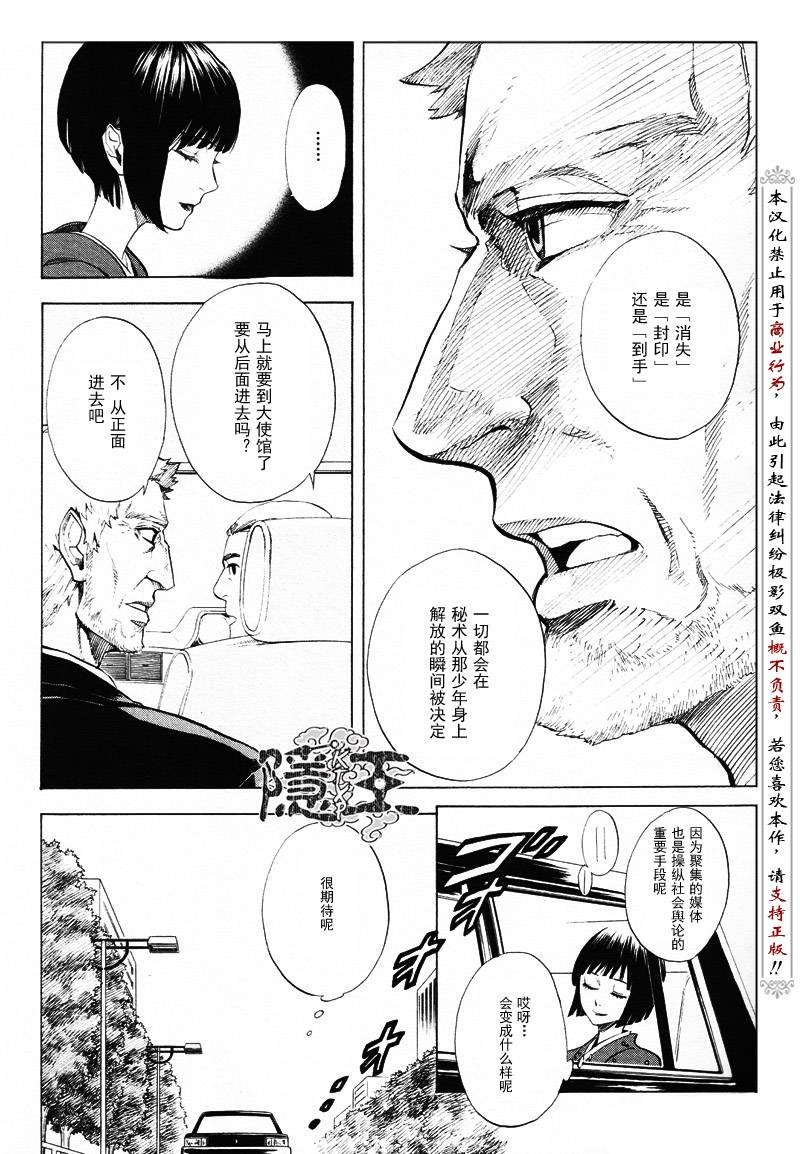 第62话