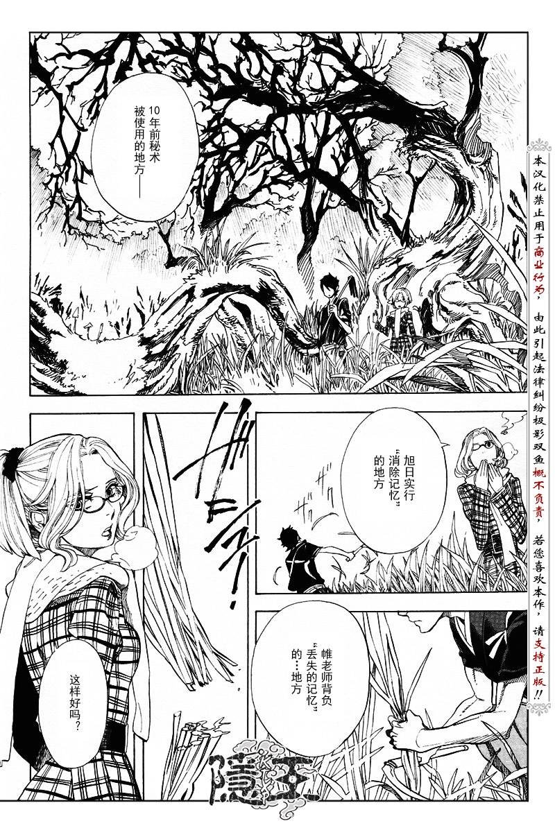 第62话