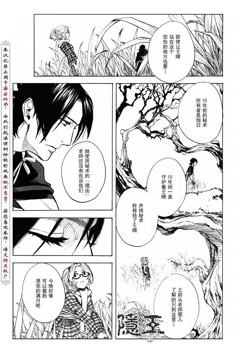 第62话
