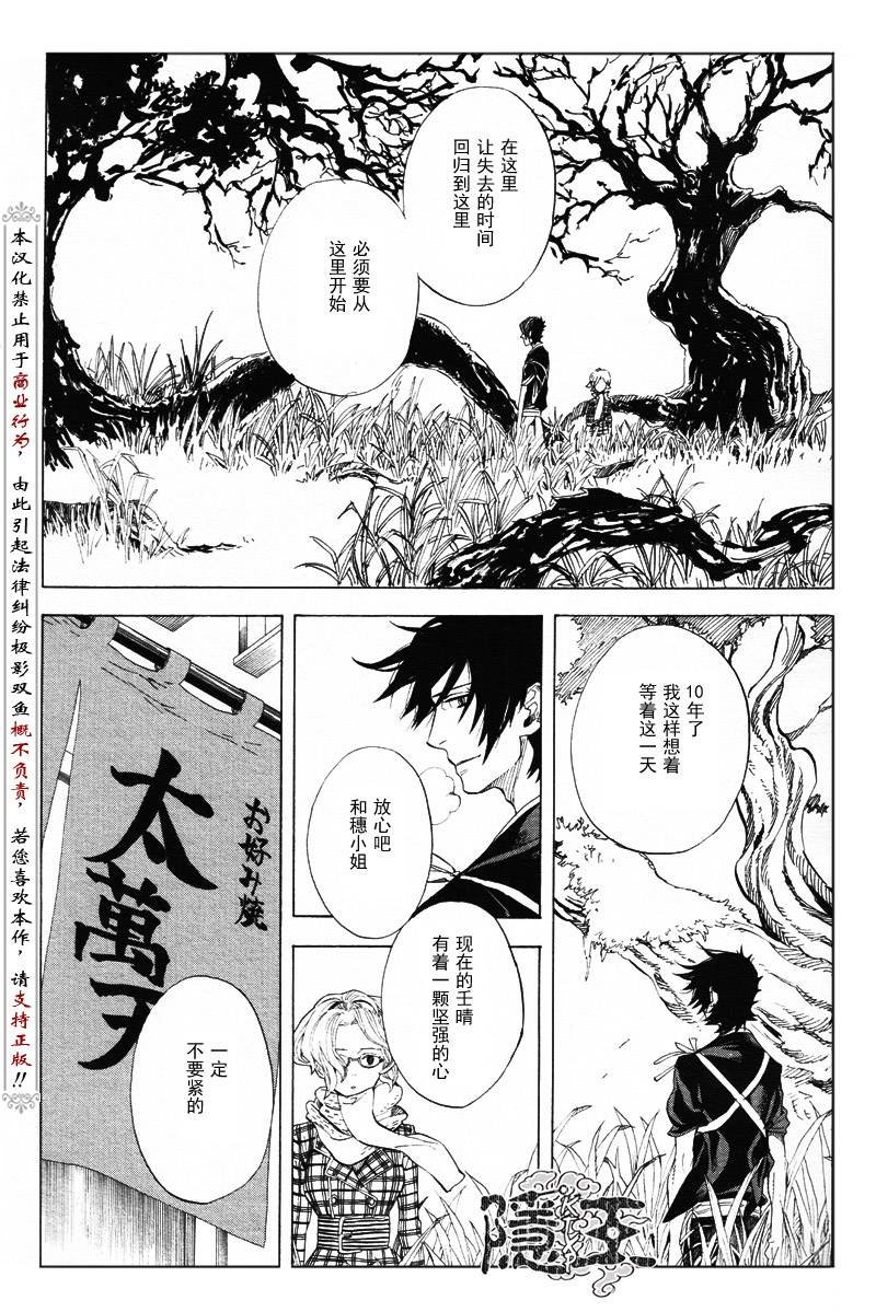第62话