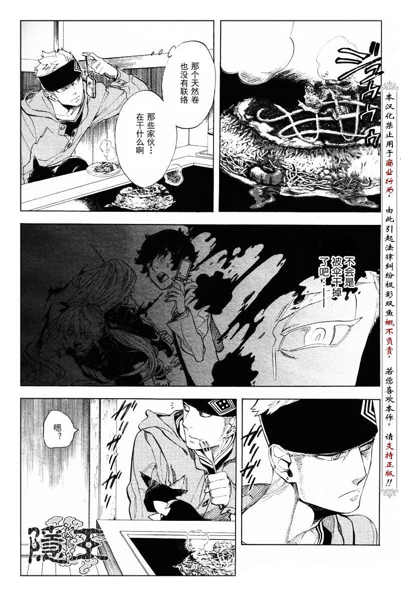 第62话