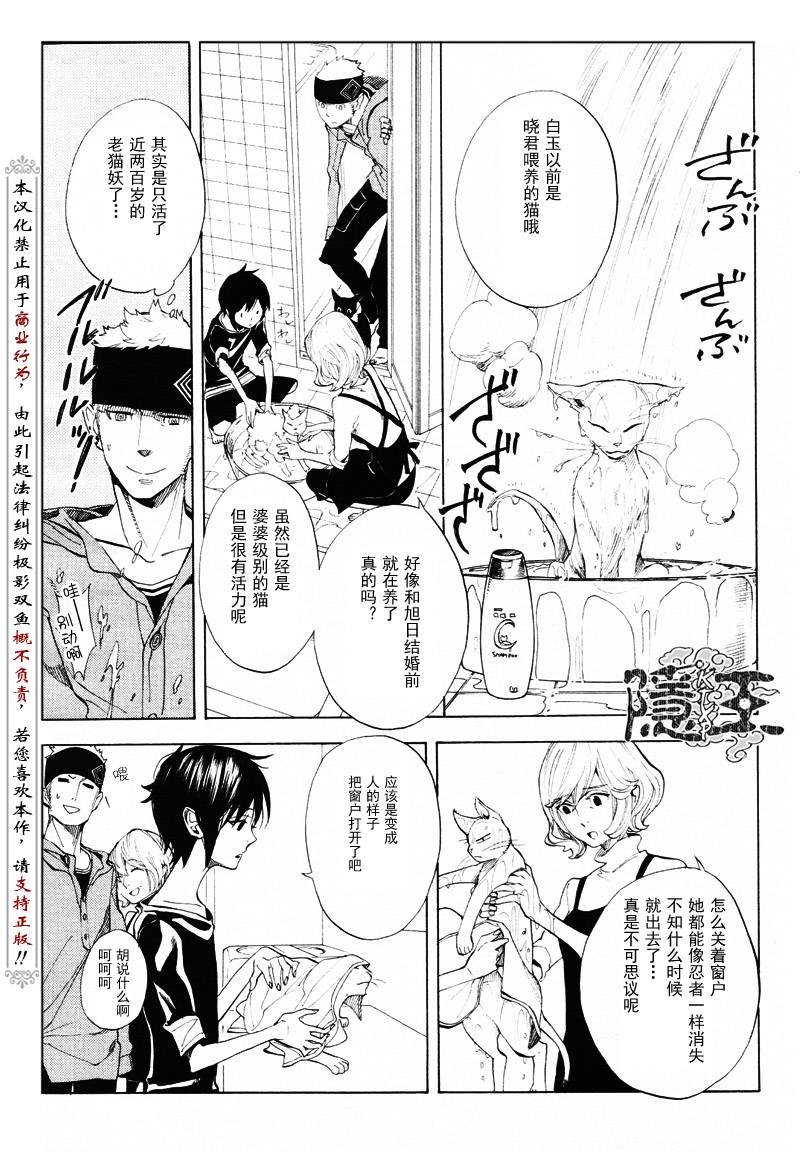 第62话