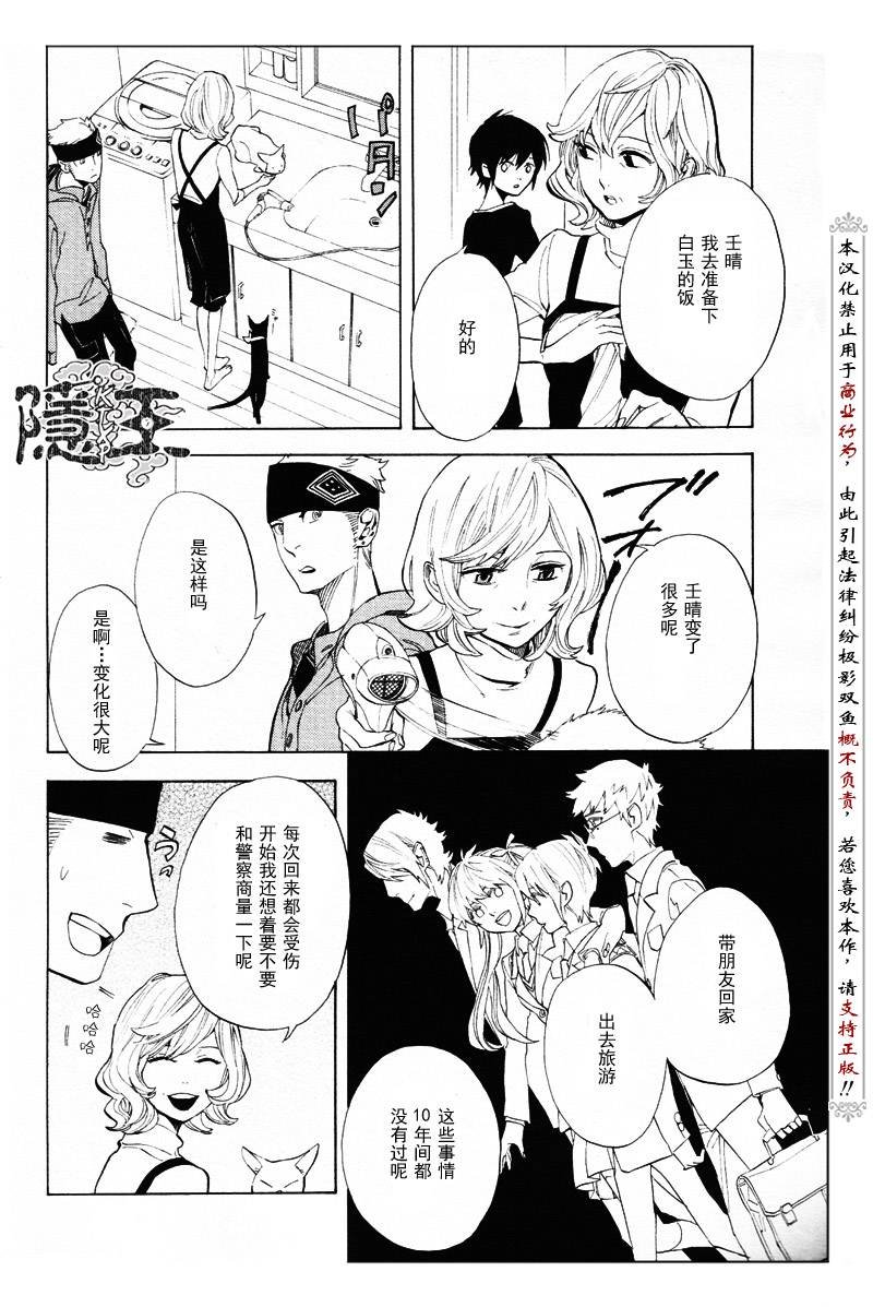 第62话