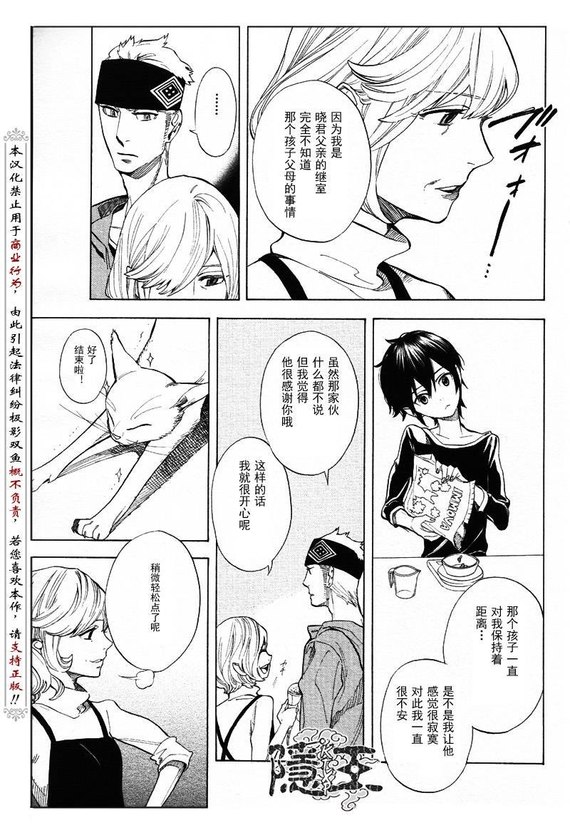 第62话