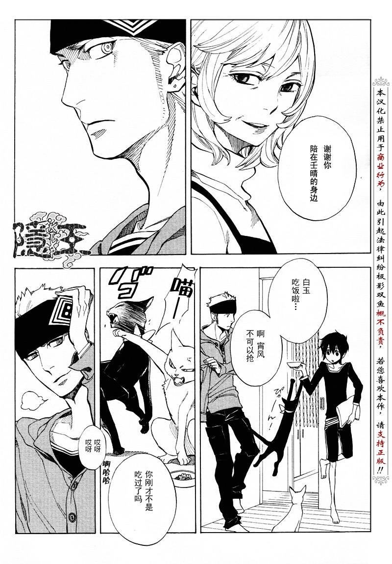 第62话