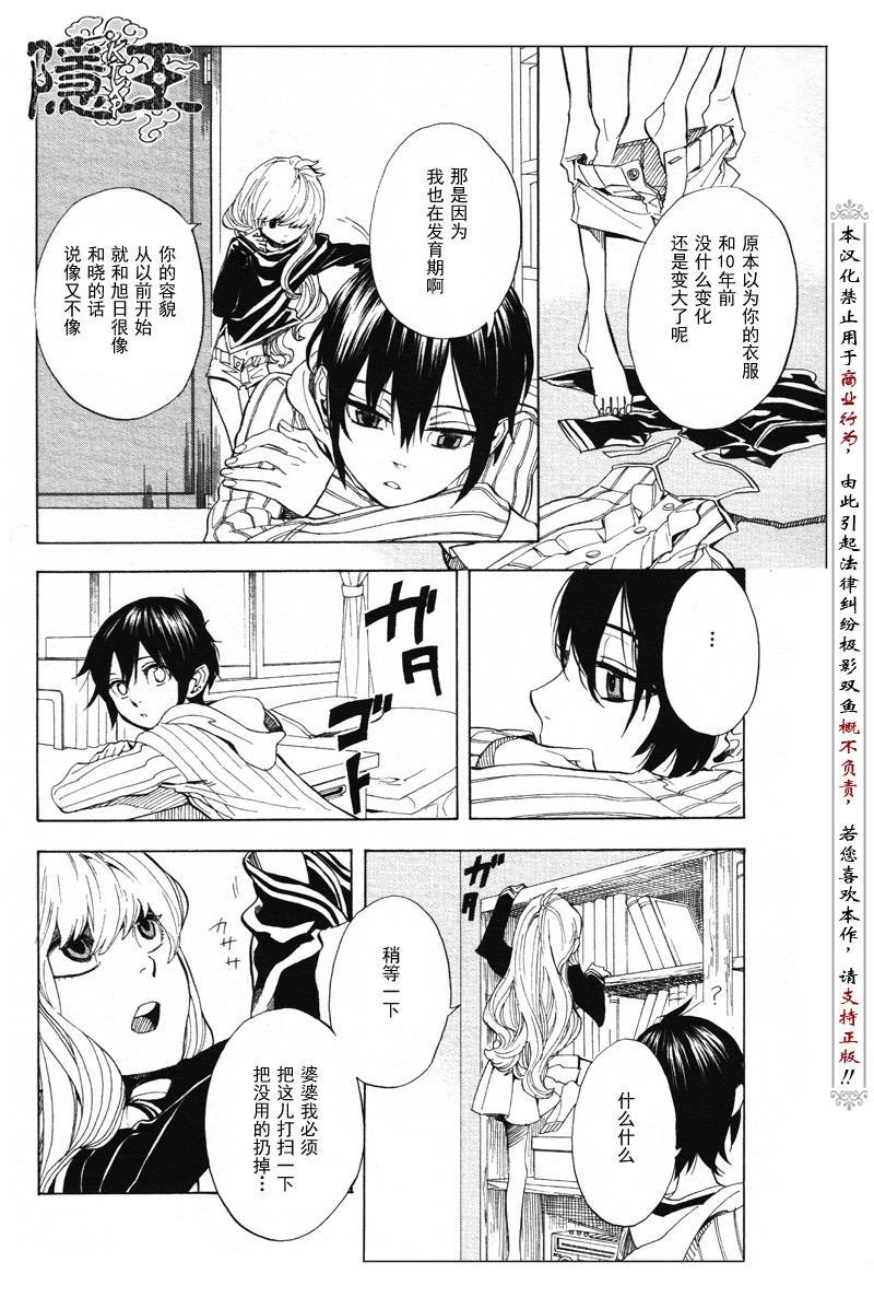 第62话