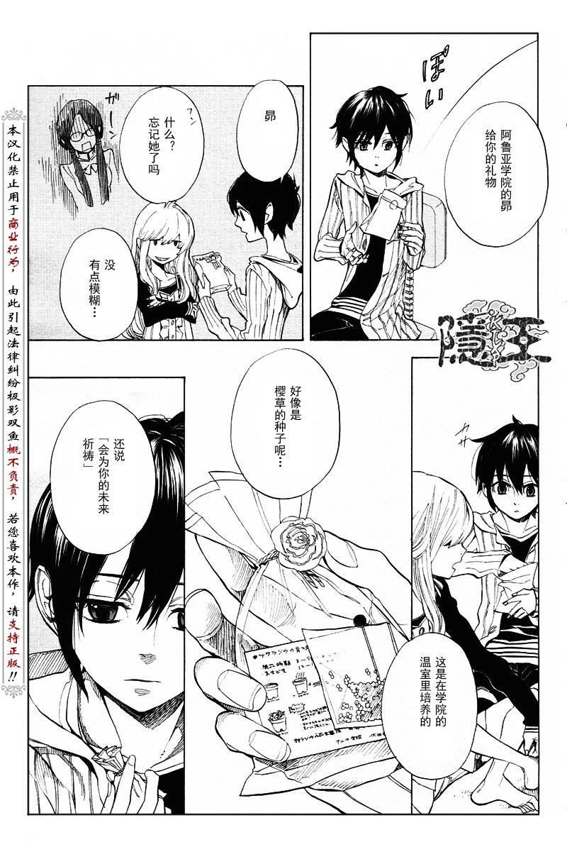 第62话