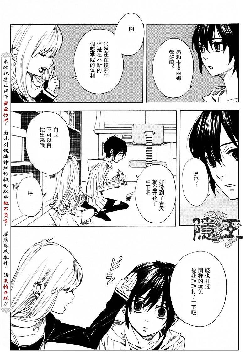 第62话