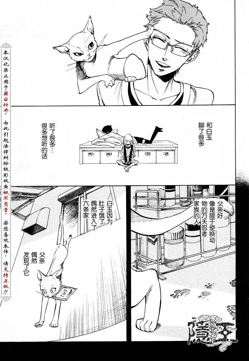 第62话