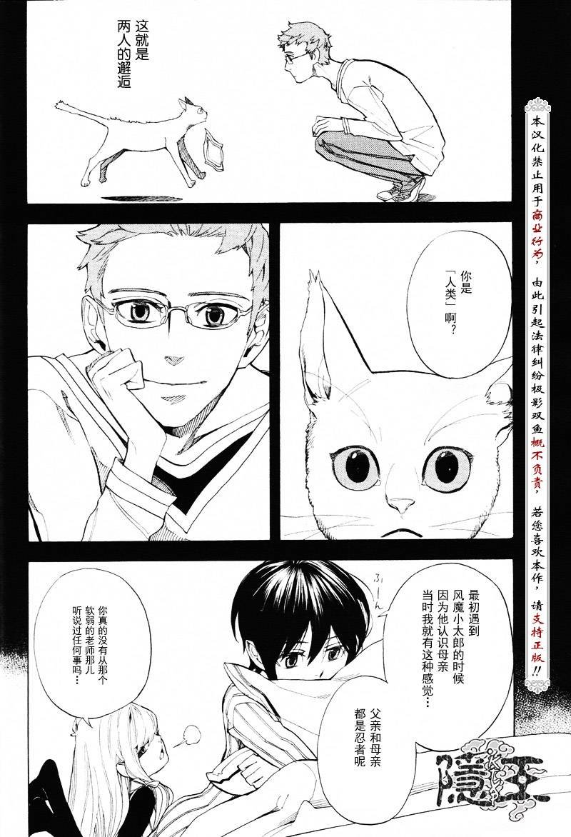 第62话