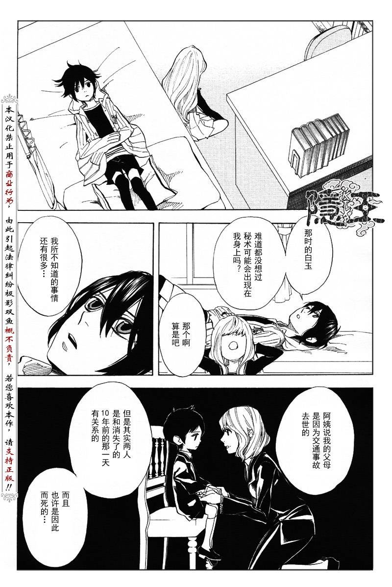 第62话