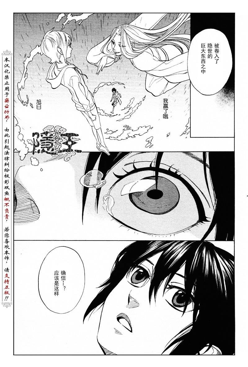 第62话