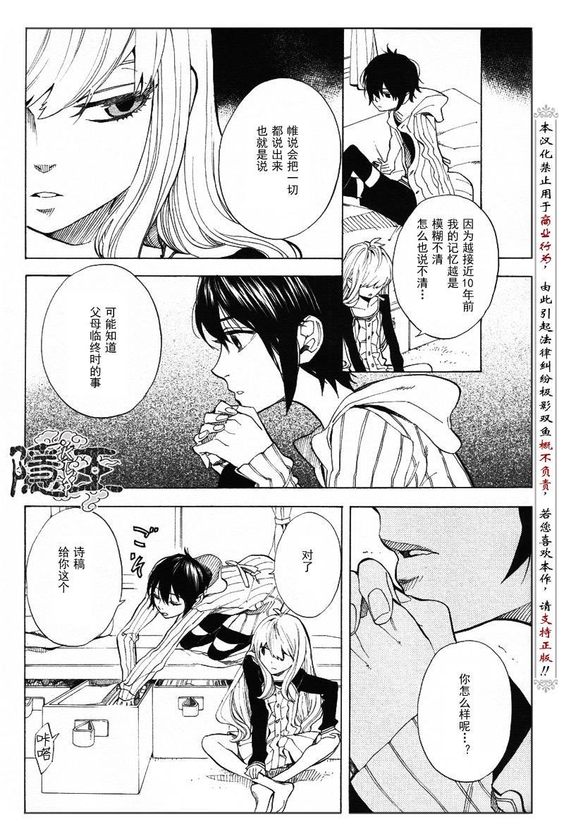 第62话