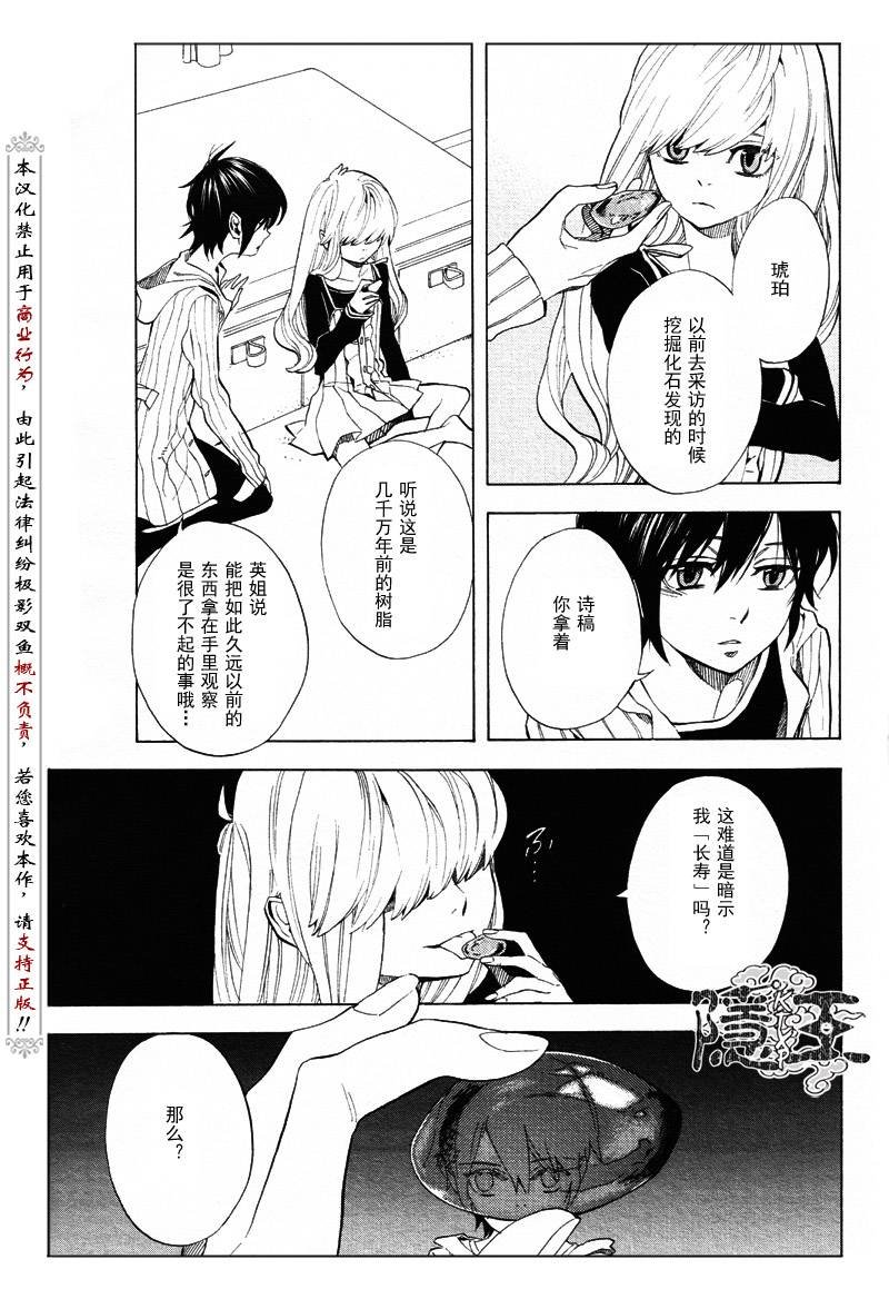 第62话