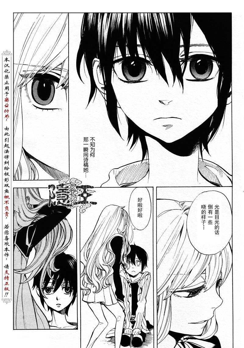第62话