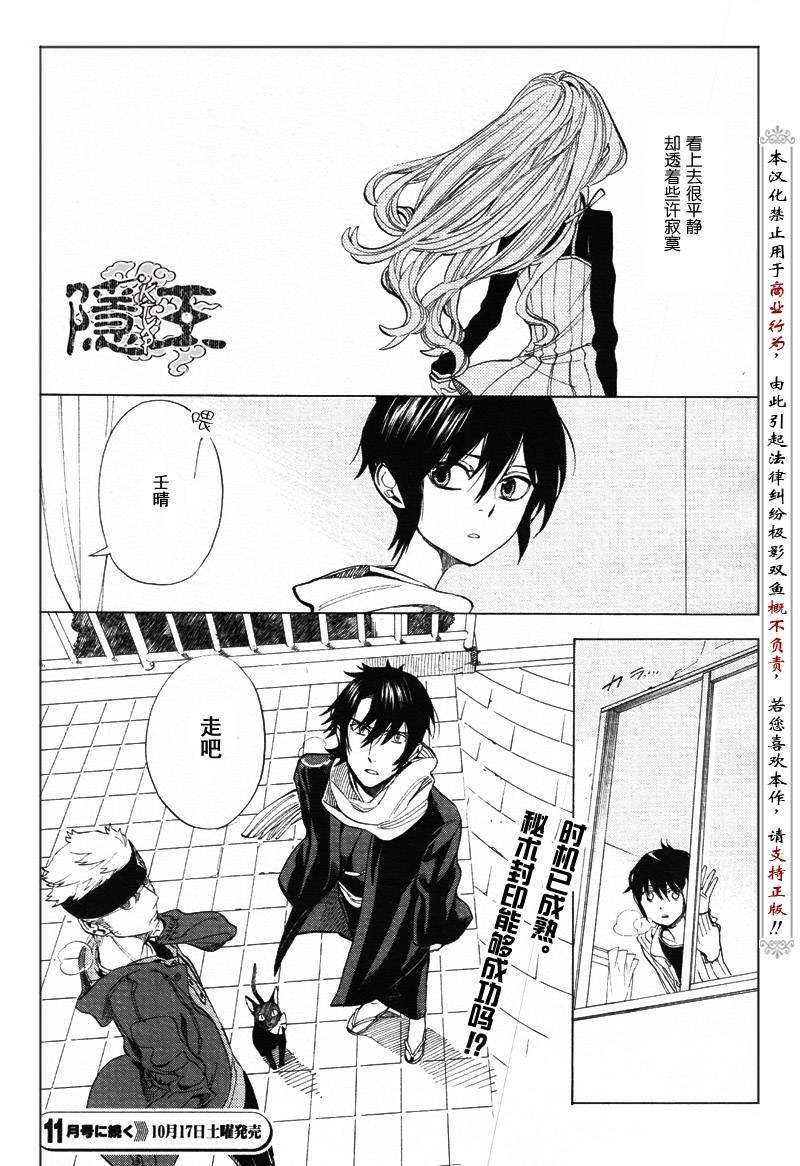 第62话