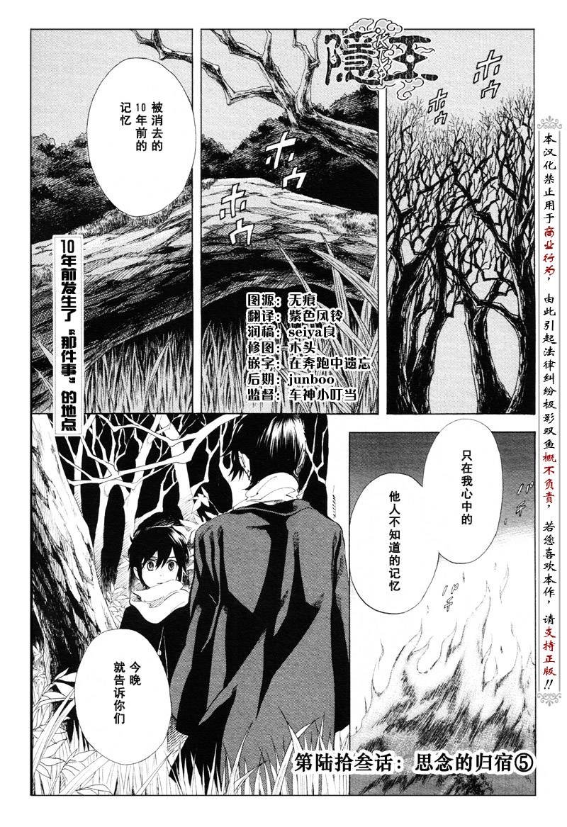 第63话