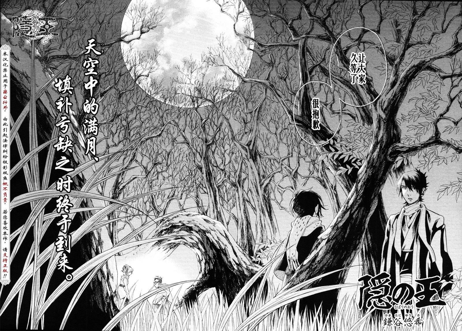 第63话