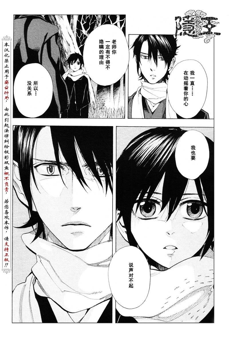 第63话