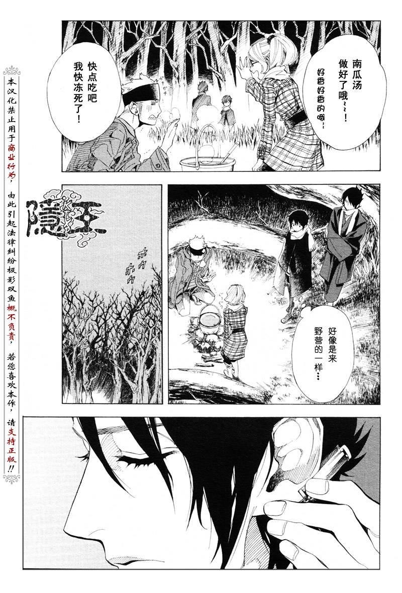 第63话