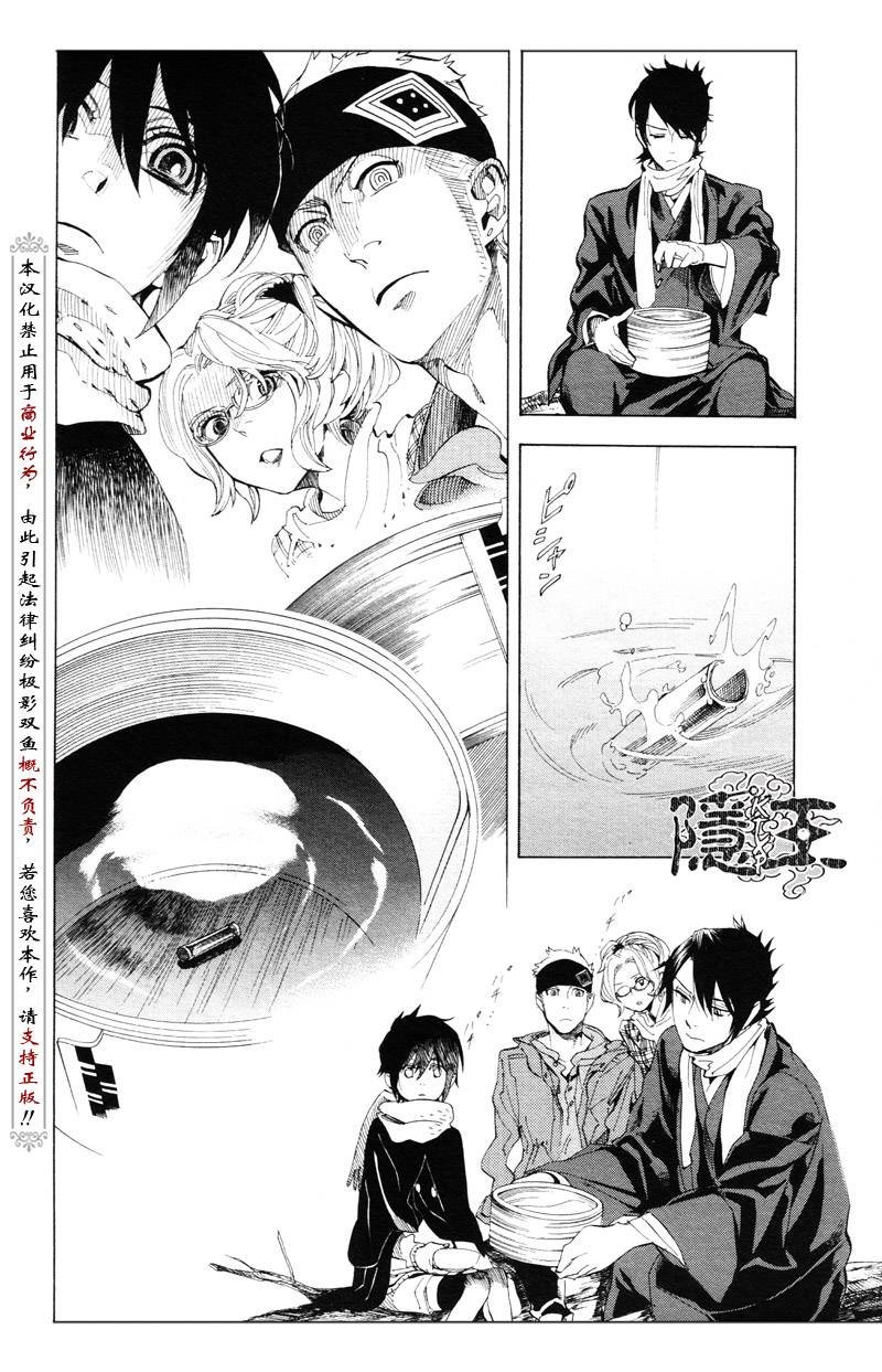 第63话