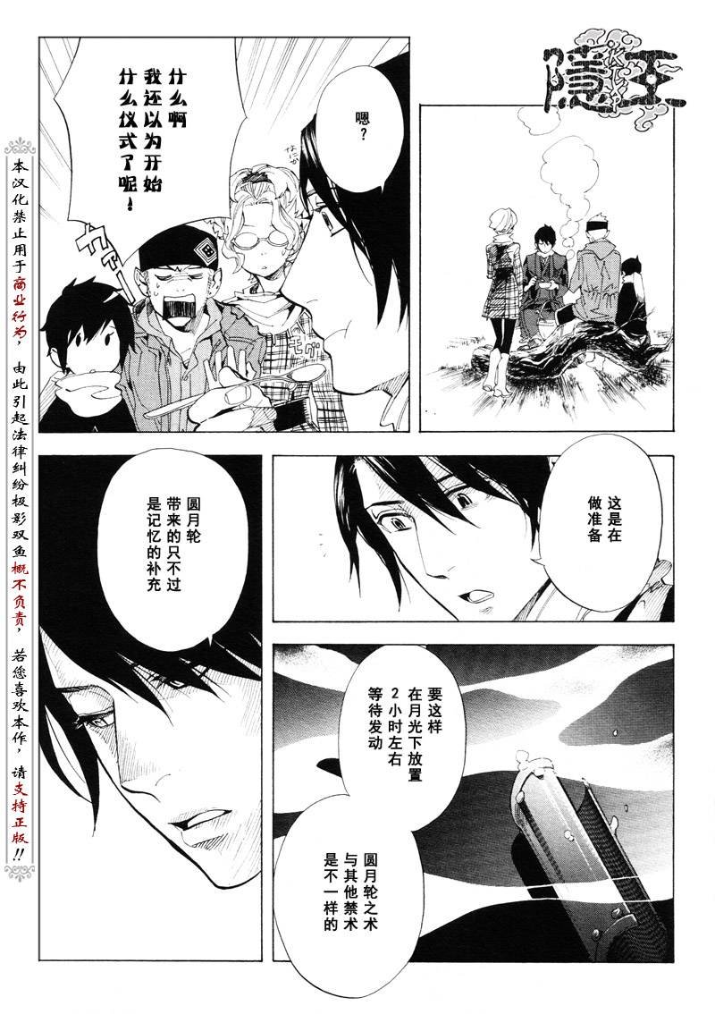 第63话