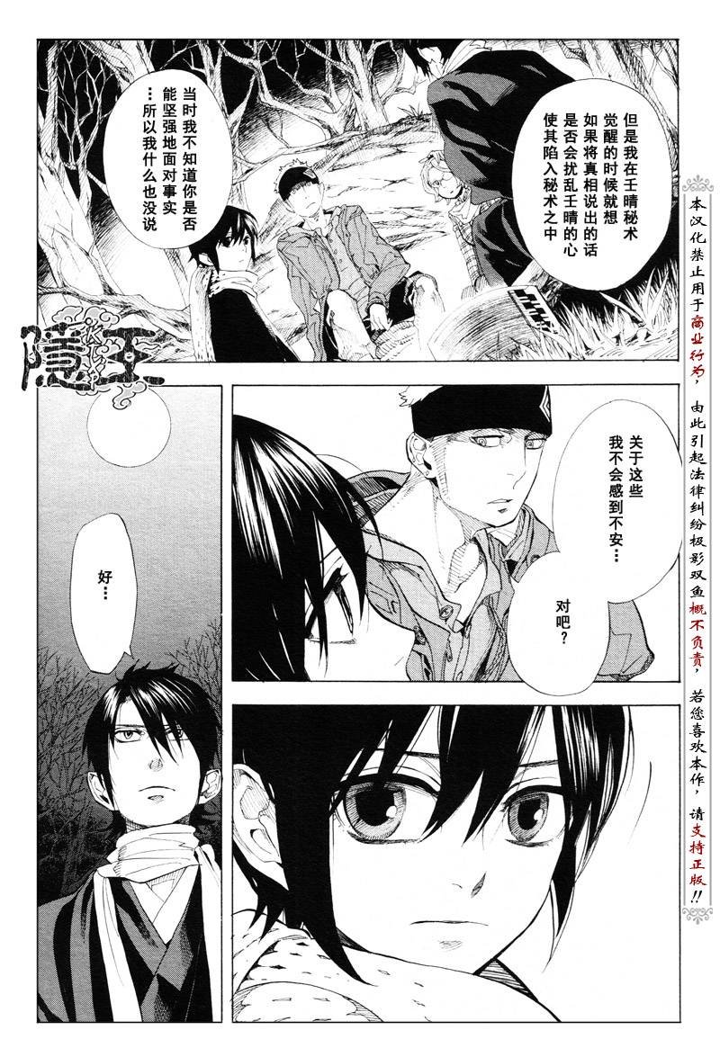 第63话