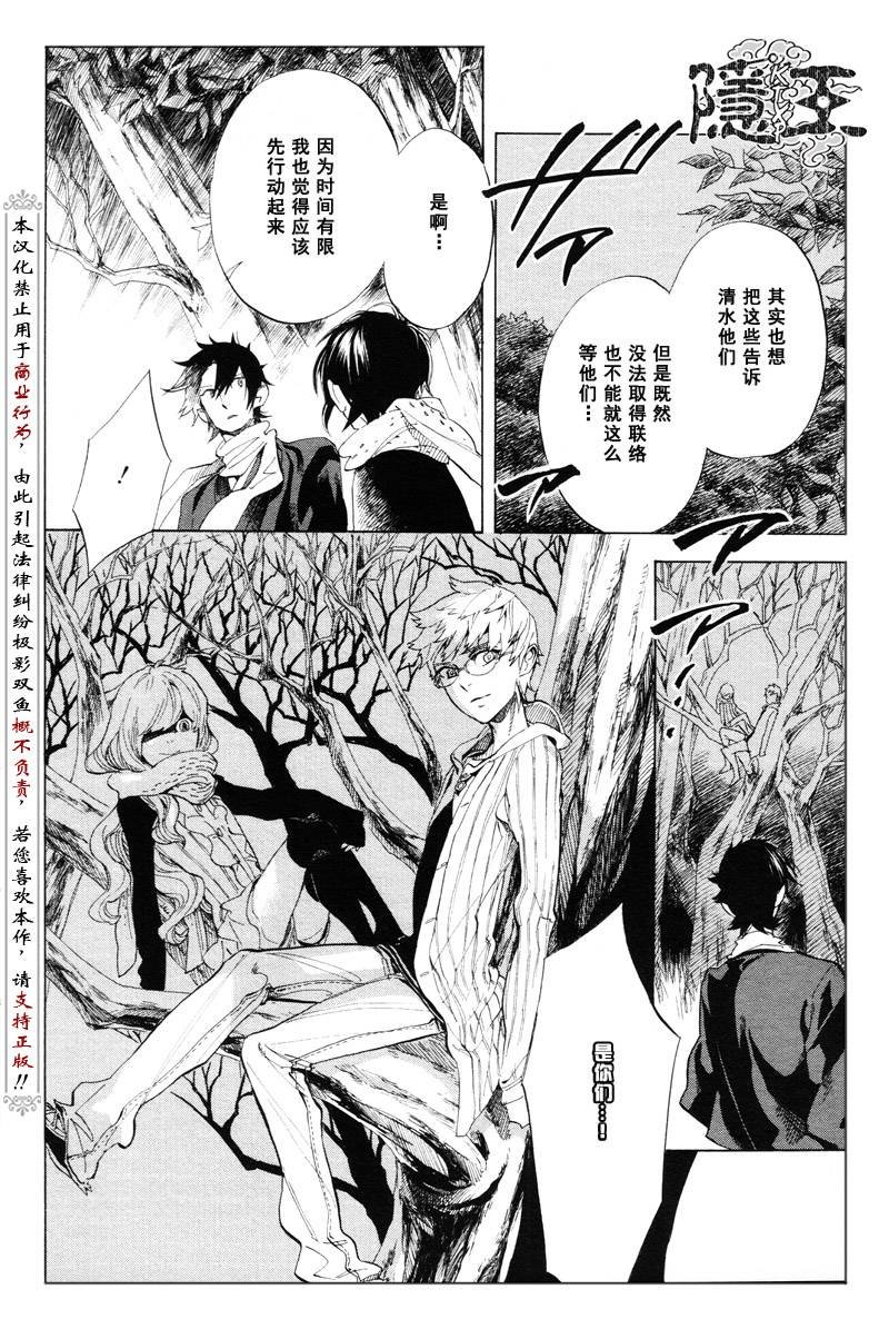 第63话