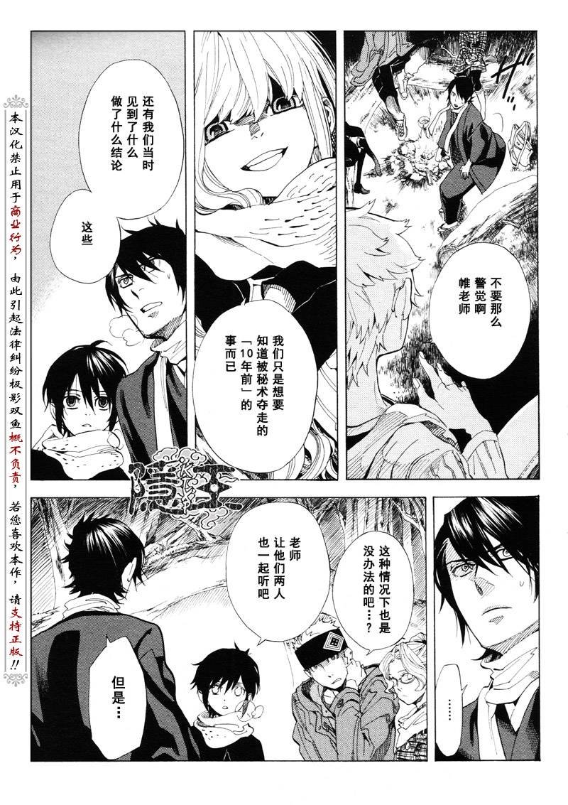 第63话