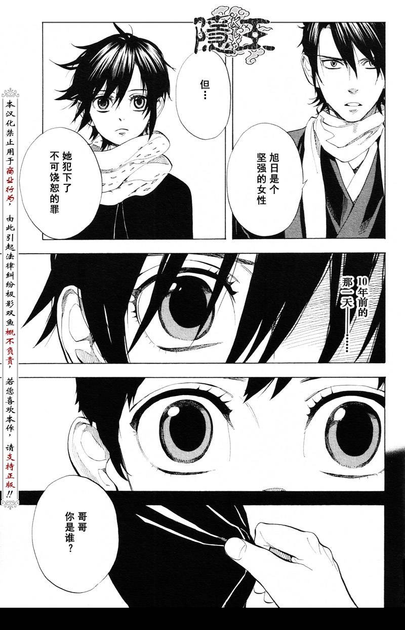 第63话