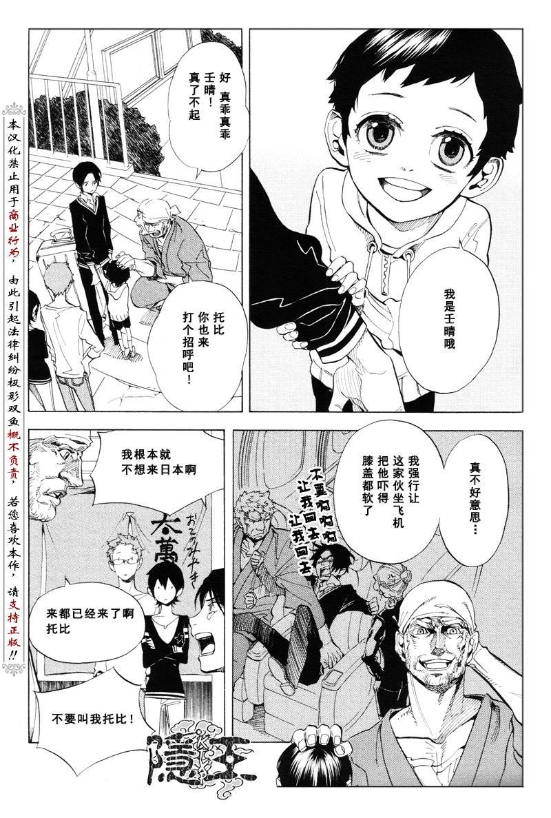 第63话