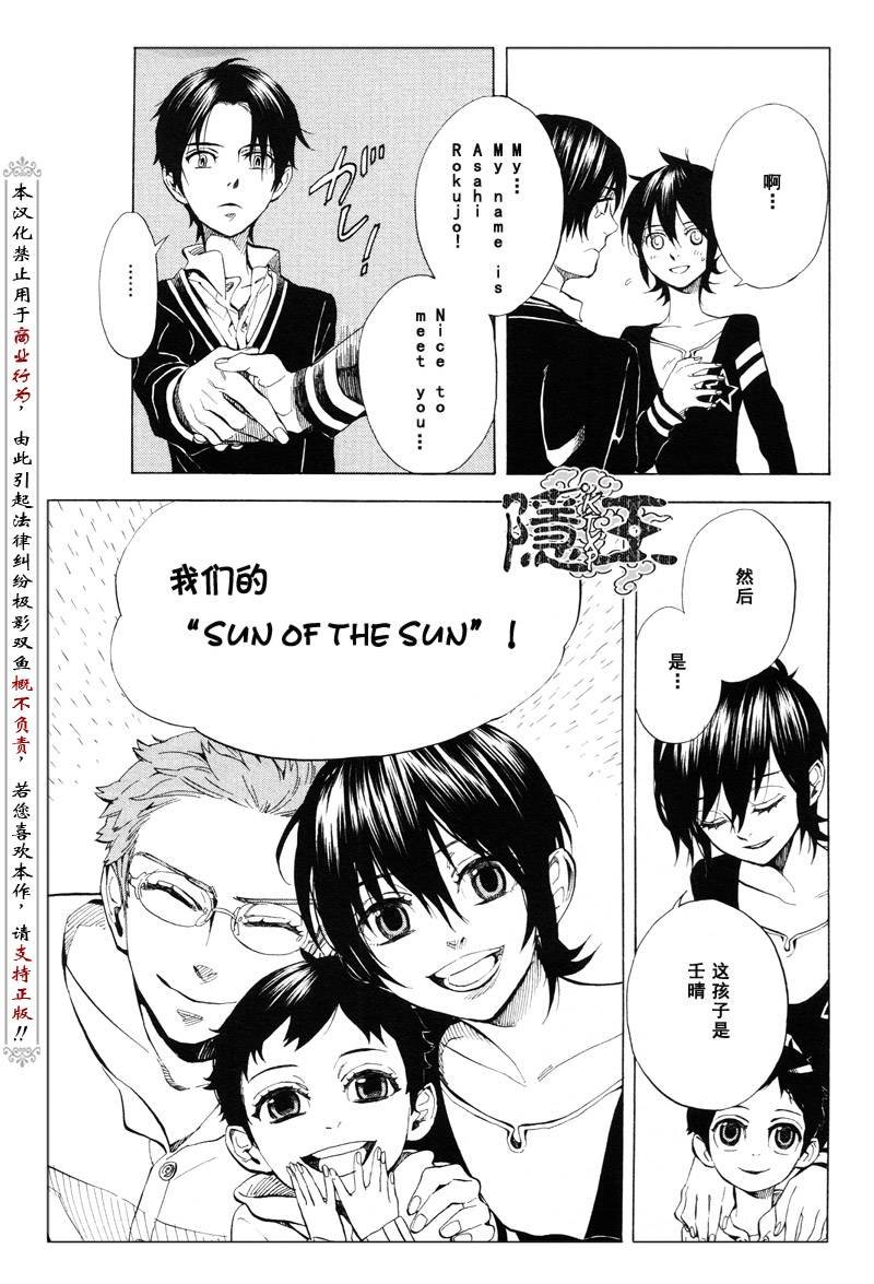 第63话