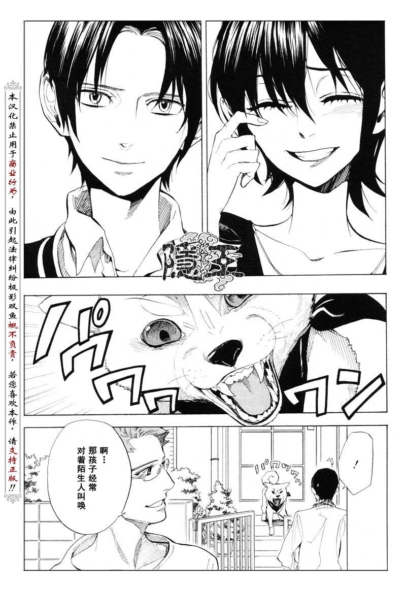 第63话