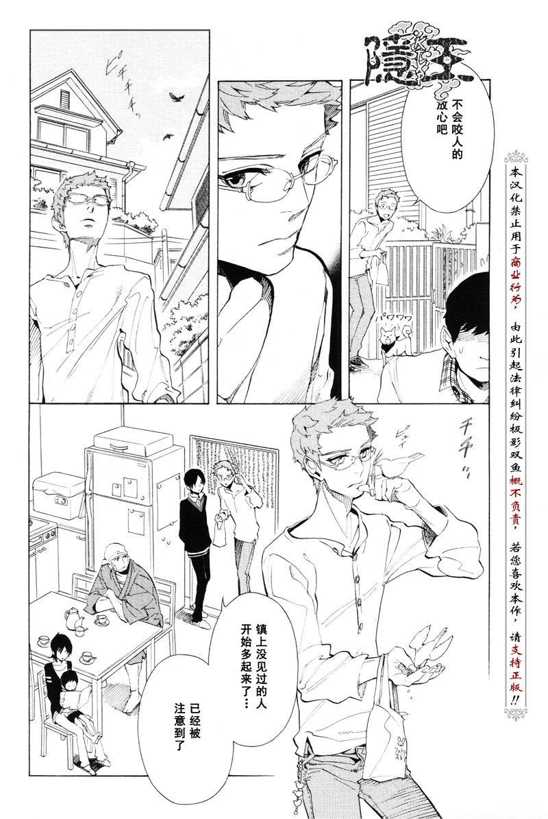 第63话