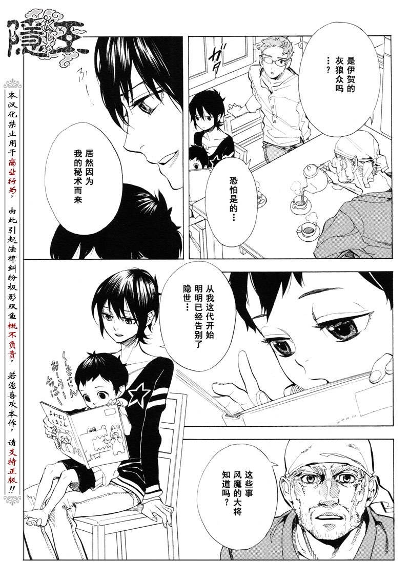 第63话