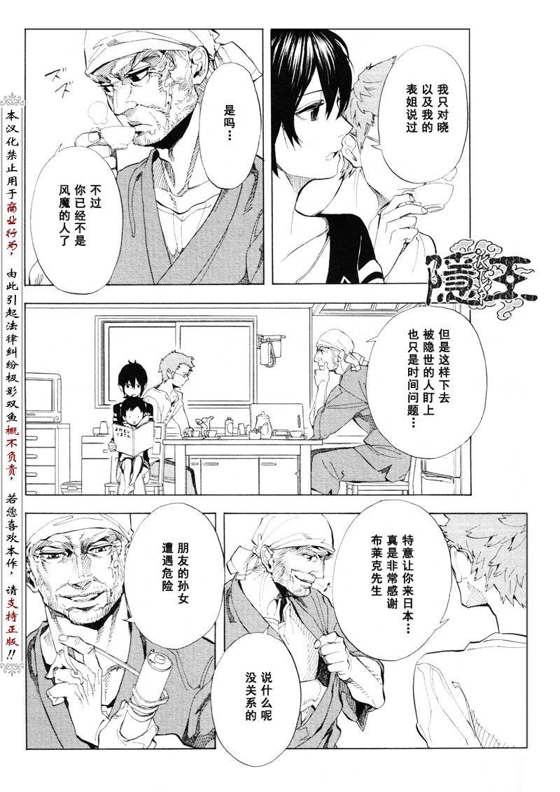 第63话