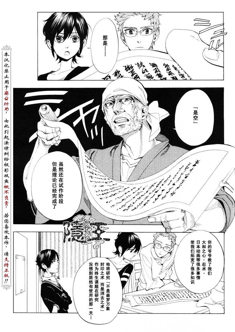 第63话