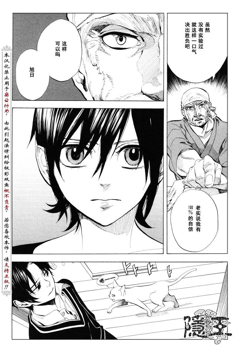 第63话