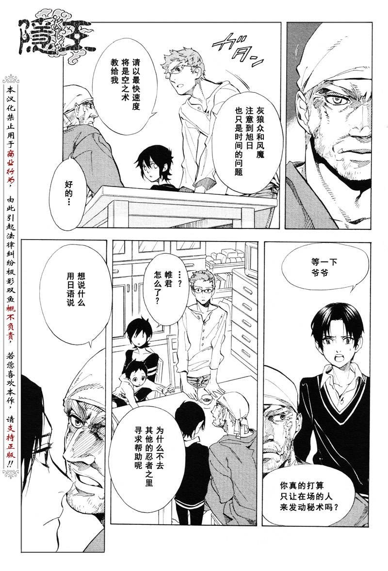 第63话
