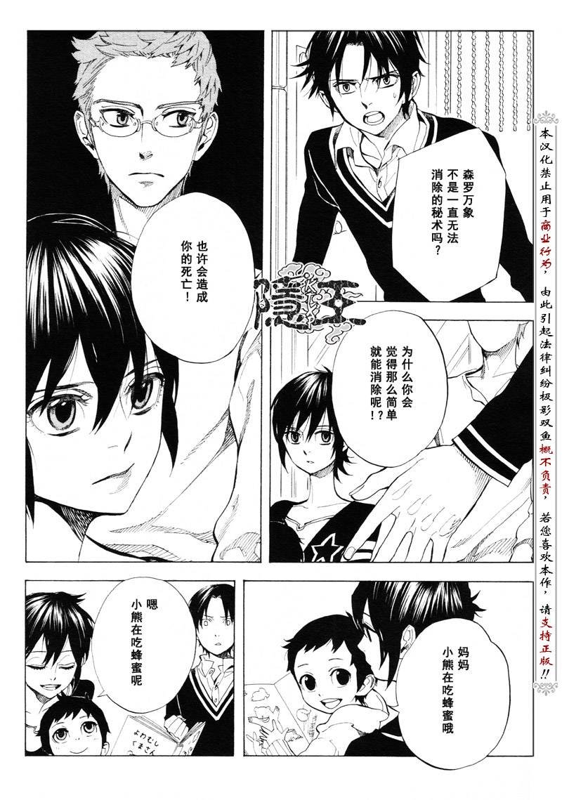 第63话