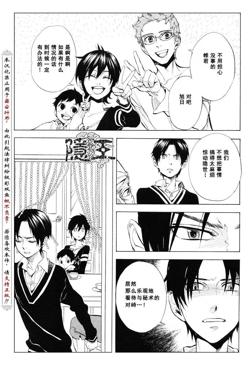 第63话